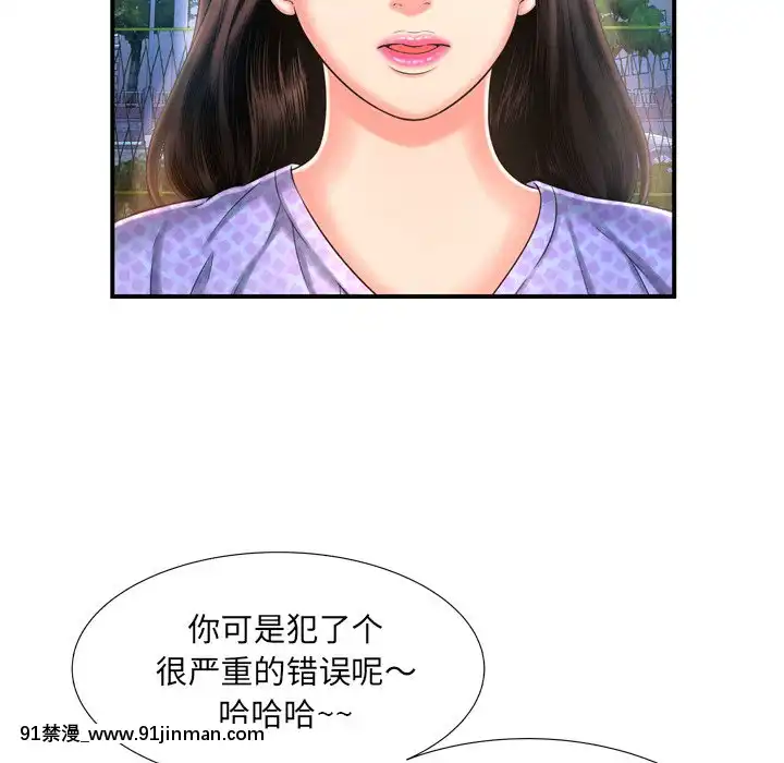 深淵1-29話[martin 00-18h gm]
