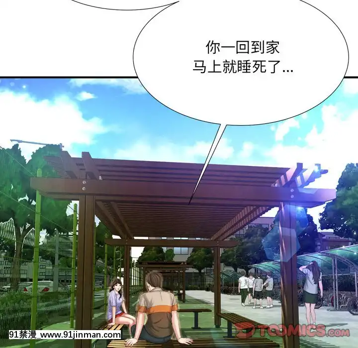 深淵1-29話[martin 00-18h gm]