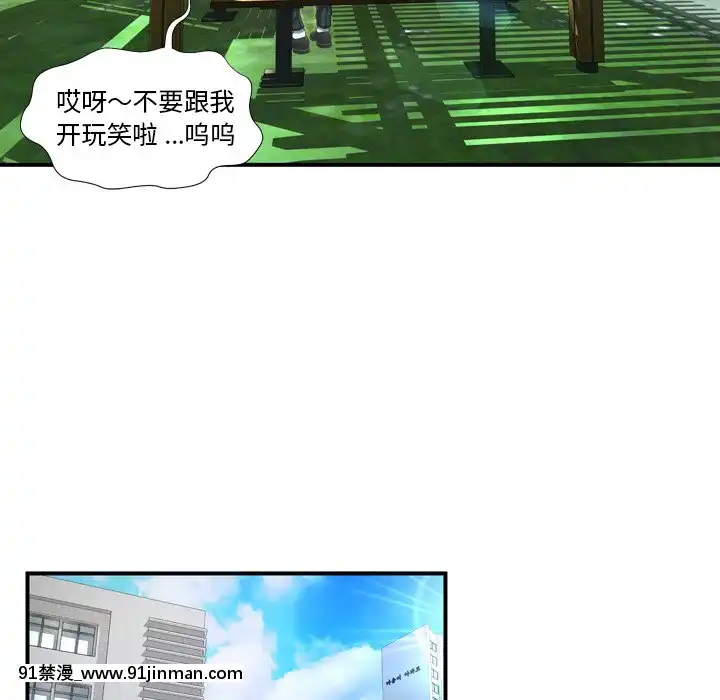 深淵1-29話[martin 00-18h gm]