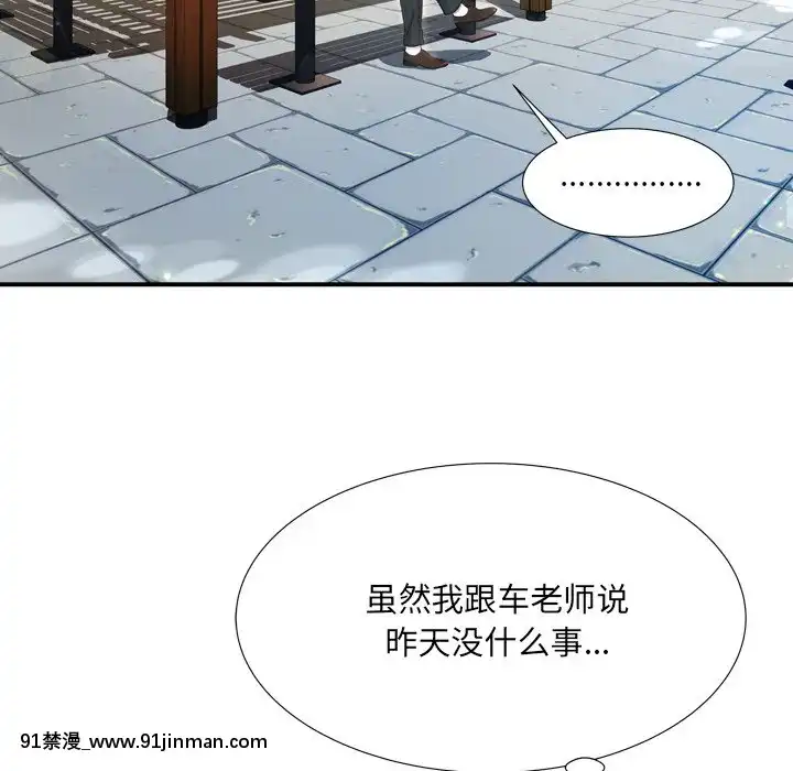 深淵1-29話[martin 00-18h gm]