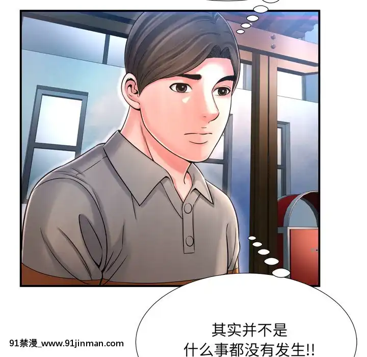 深淵1-29話[martin 00-18h gm]