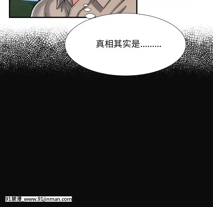 深淵1-29話[martin 00-18h gm]