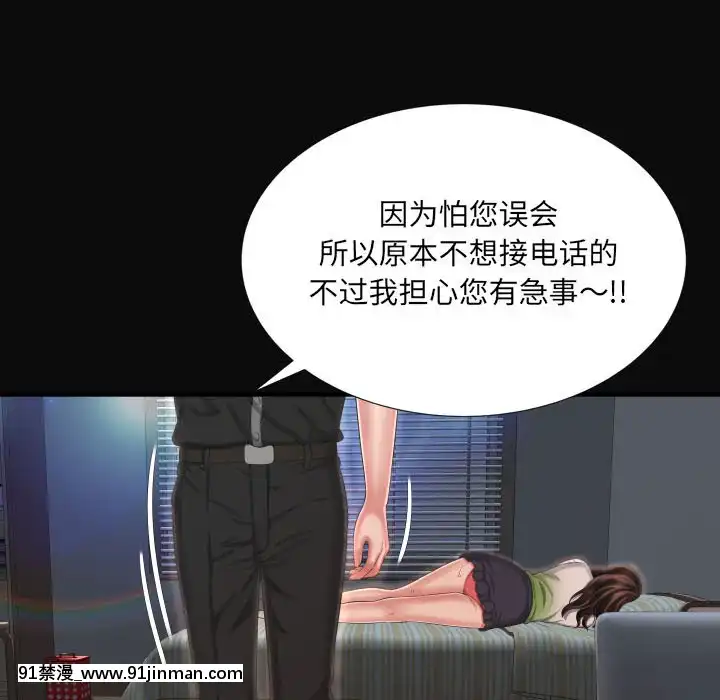 深淵1-29話[martin 00-18h gm]