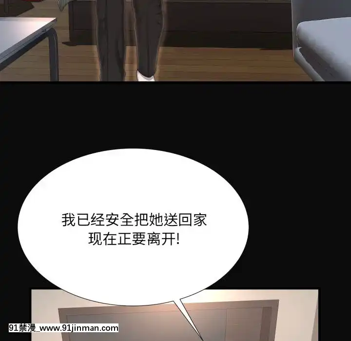 深淵1-29話[martin 00-18h gm]