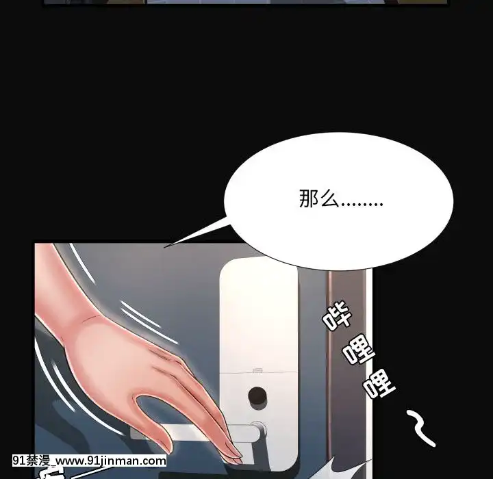 深淵1-29話[martin 00-18h gm]