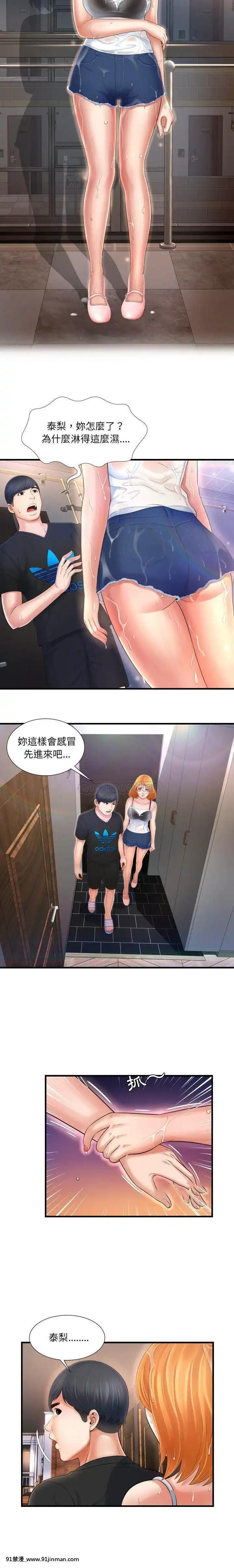 深淵1-29話[martin 00-18h gm]