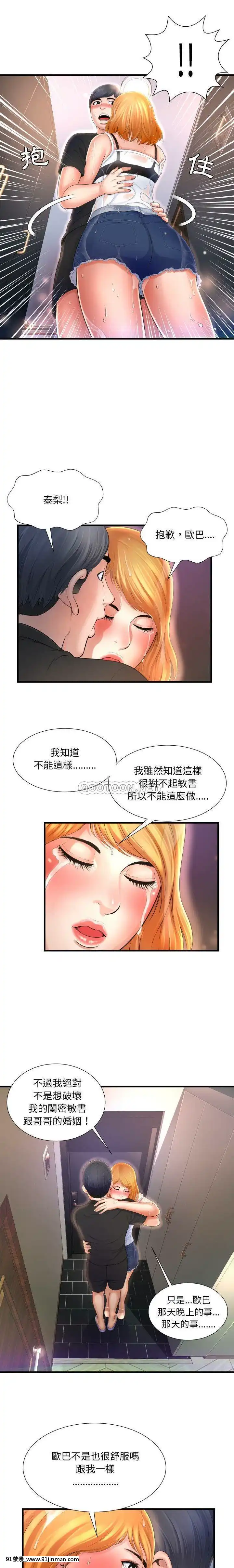 深淵1-29話[martin 00-18h gm]