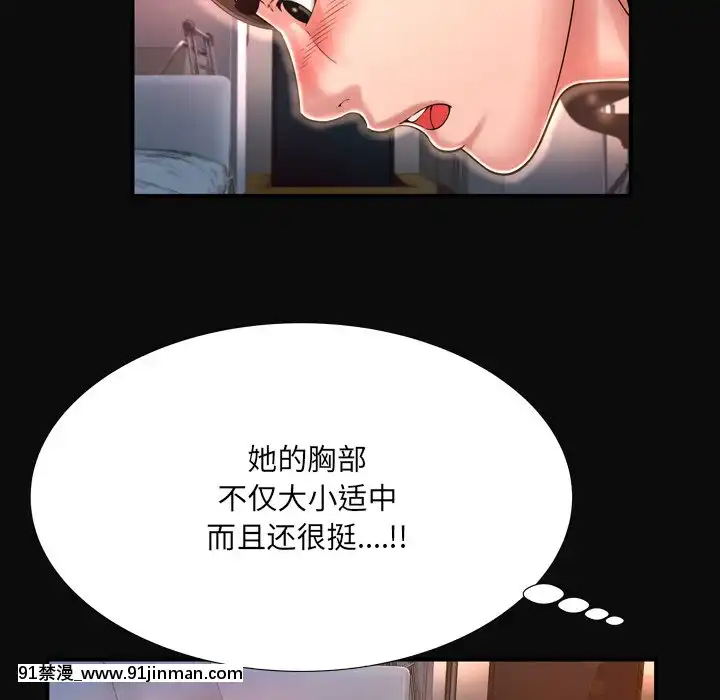 深淵1-29話[martin 00-18h gm]