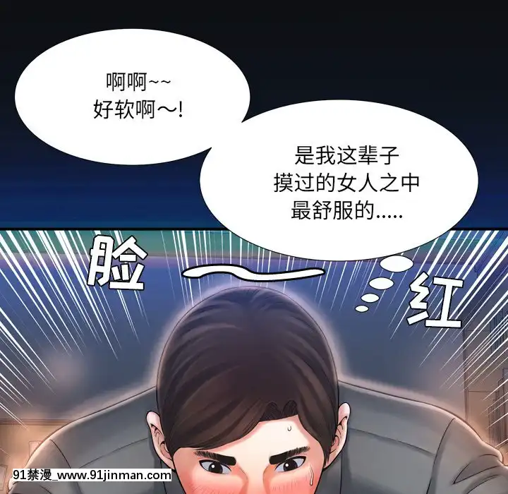 深淵1-29話[martin 00-18h gm]