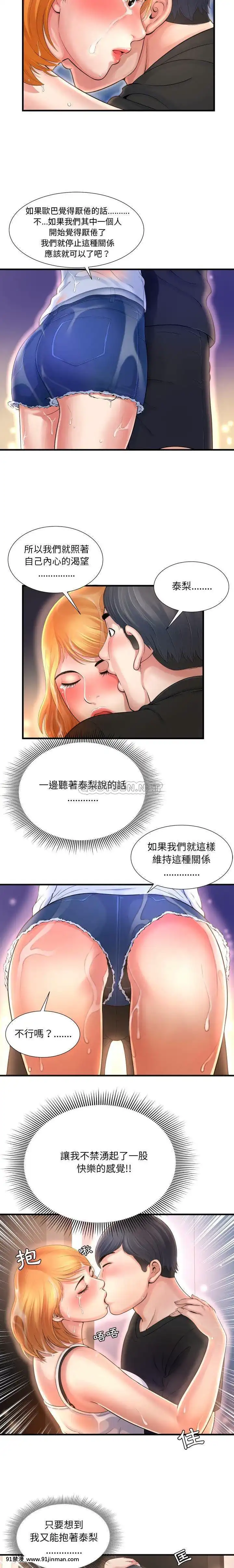 深淵1-29話[martin 00-18h gm]
