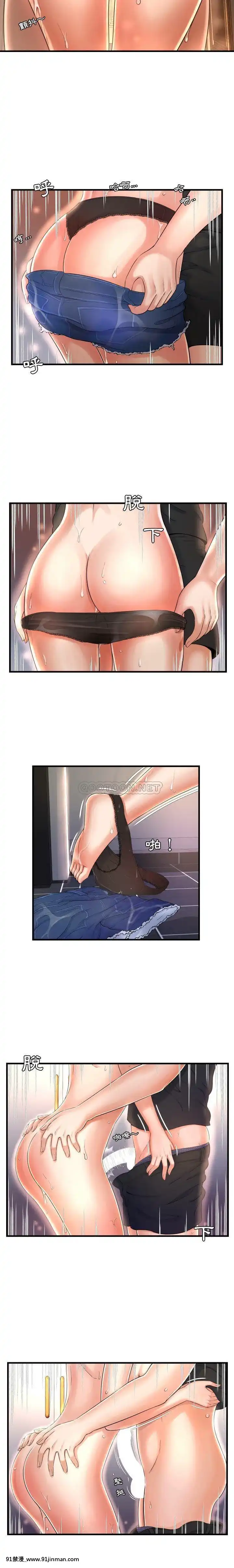 深淵1-29話[martin 00-18h gm]