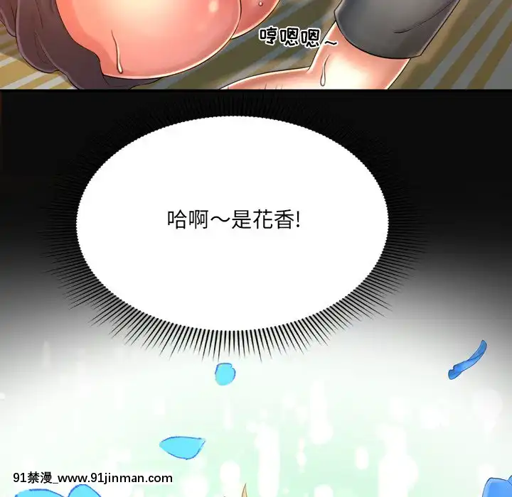 深淵1-29話[martin 00-18h gm]