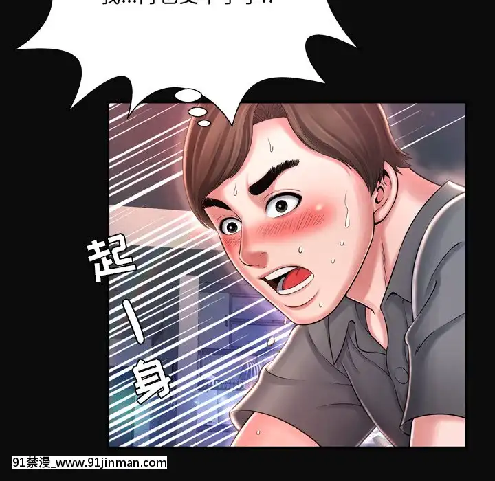 深淵1-29話[martin 00-18h gm]