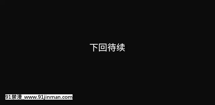 深淵1-29話[martin 00-18h gm]