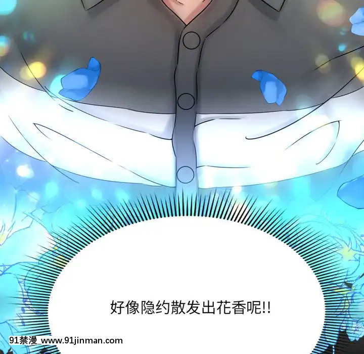 深淵1-29話[martin 00-18h gm]