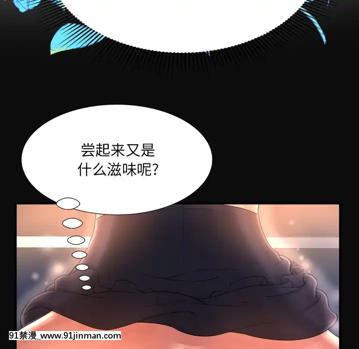 深淵1-29話[martin 00-18h gm]