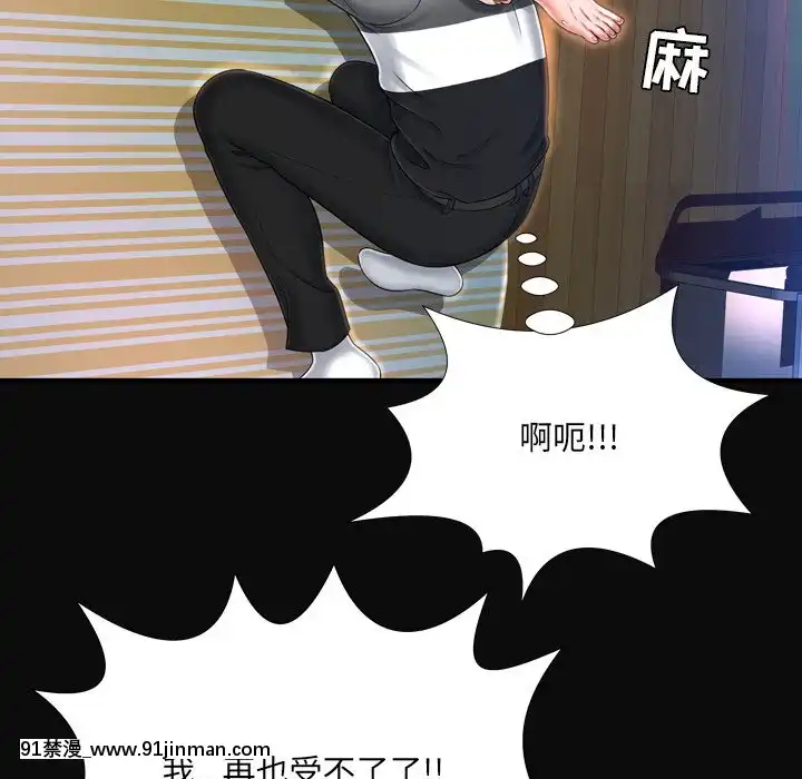深淵1-29話[martin 00-18h gm]