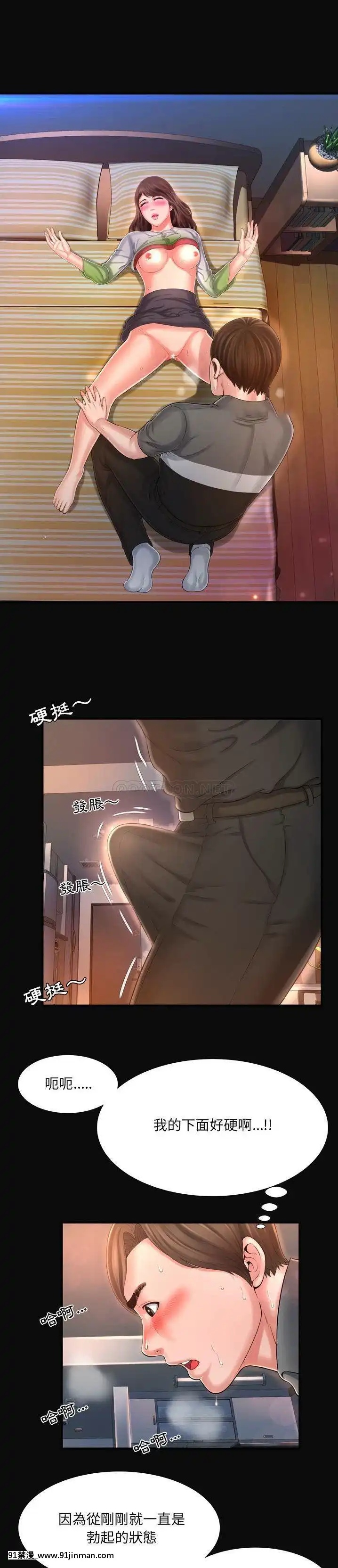 深淵1-29話[martin 00-18h gm]