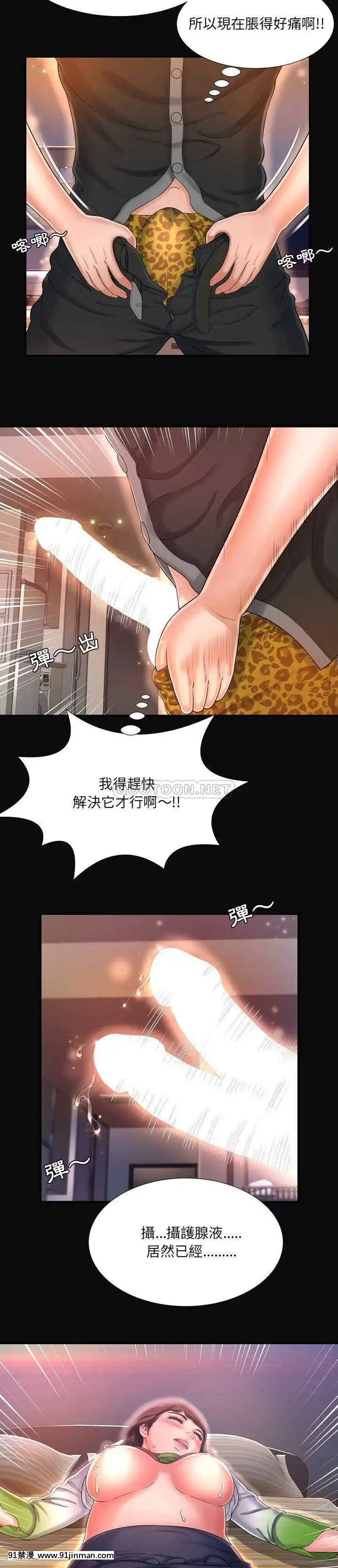 深淵1-29話[martin 00-18h gm]