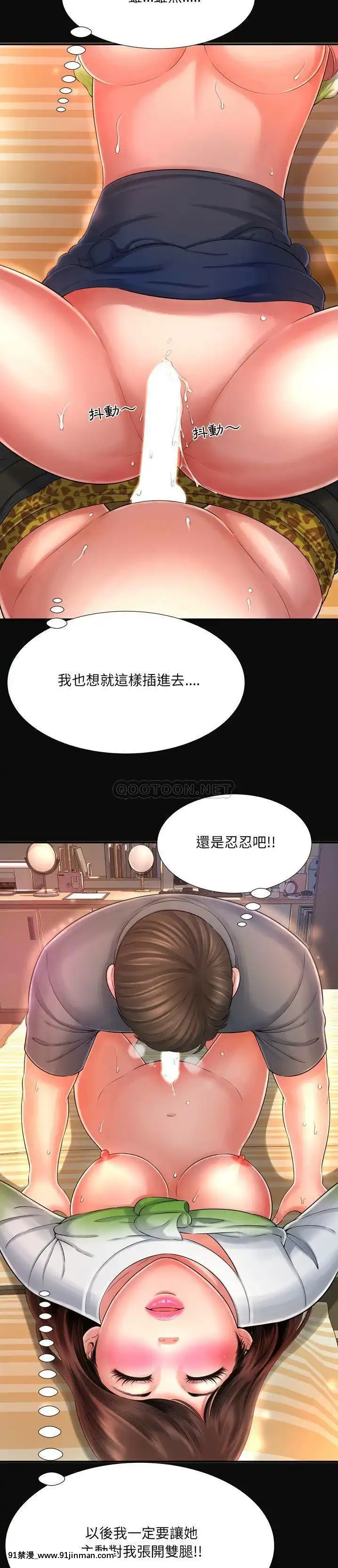 深淵1-29話[martin 00-18h gm]