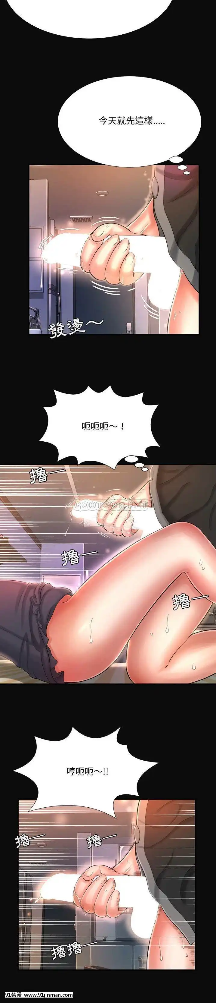 深淵1-29話[martin 00-18h gm]