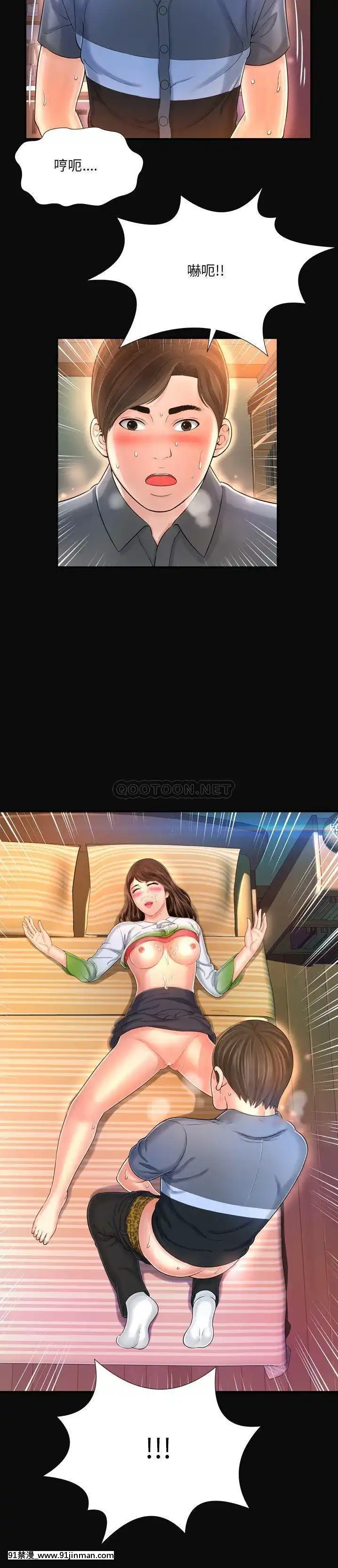 深淵1-29話[martin 00-18h gm]