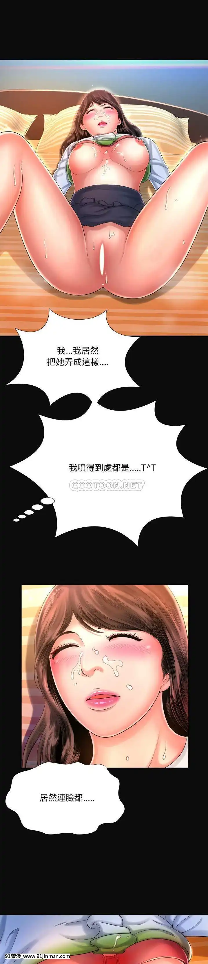 深淵1-29話[martin 00-18h gm]