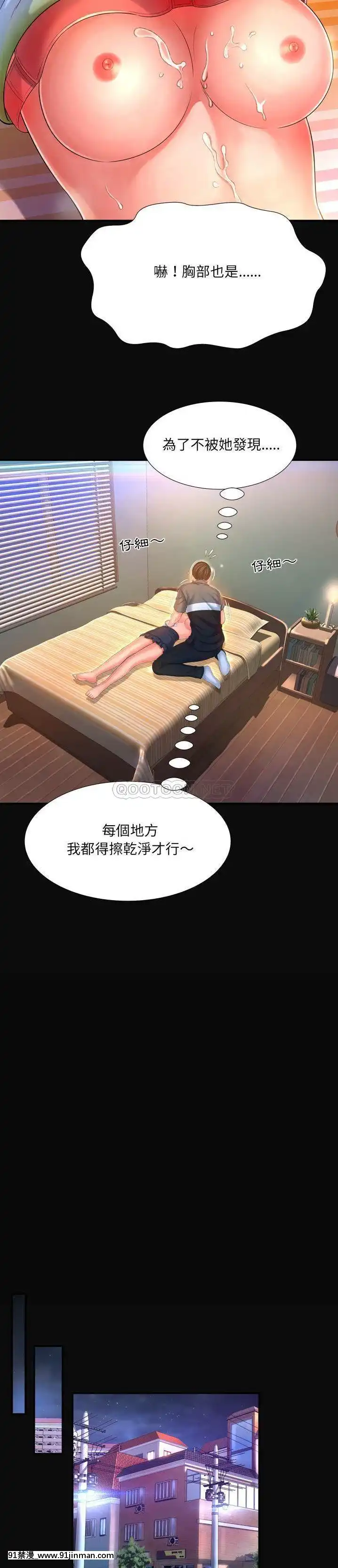深淵1-29話[martin 00-18h gm]