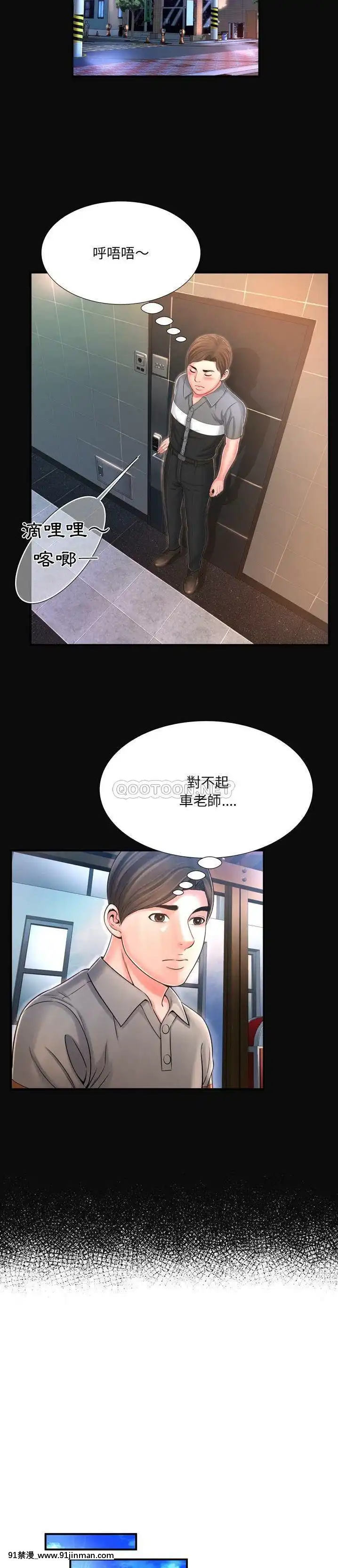 深淵1-29話[martin 00-18h gm]