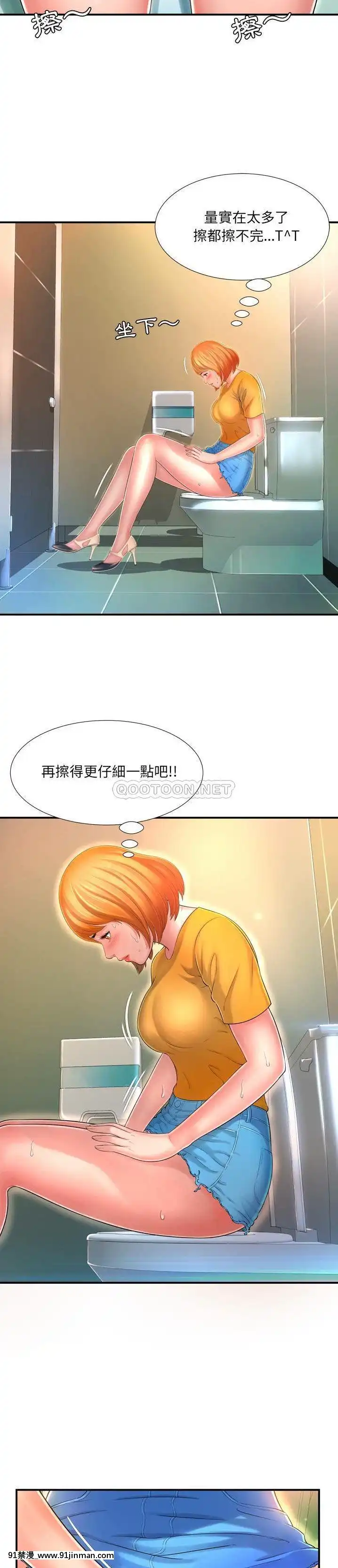 深淵1-29話[martin 00-18h gm]