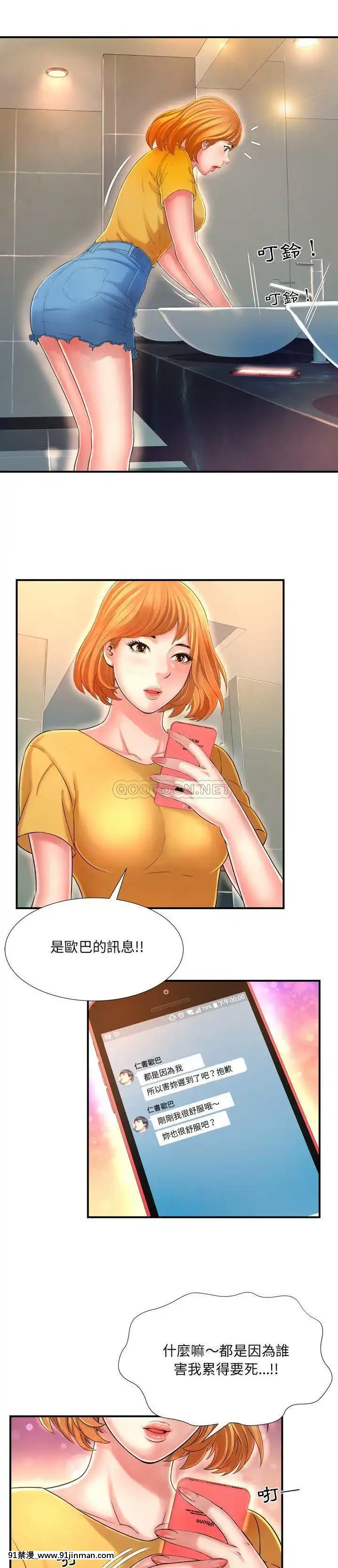 深淵1-29話[martin 00-18h gm]