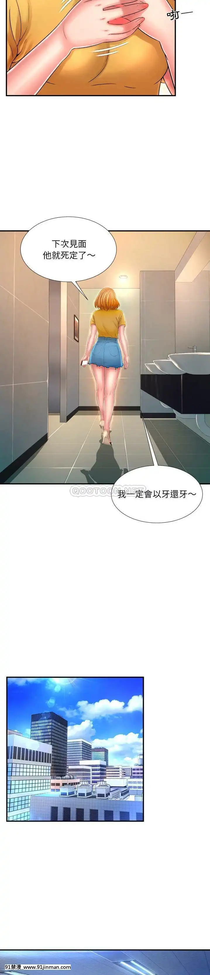 深淵1-29話[martin 00-18h gm]