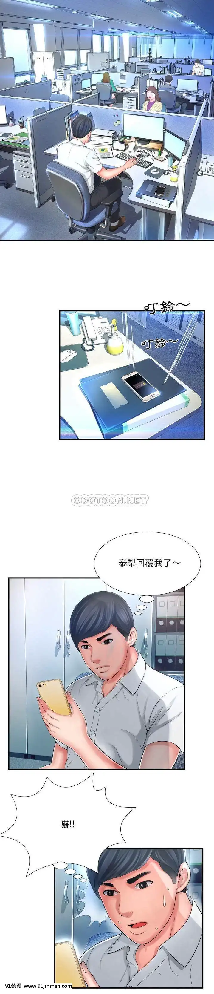 深淵1-29話[martin 00-18h gm]