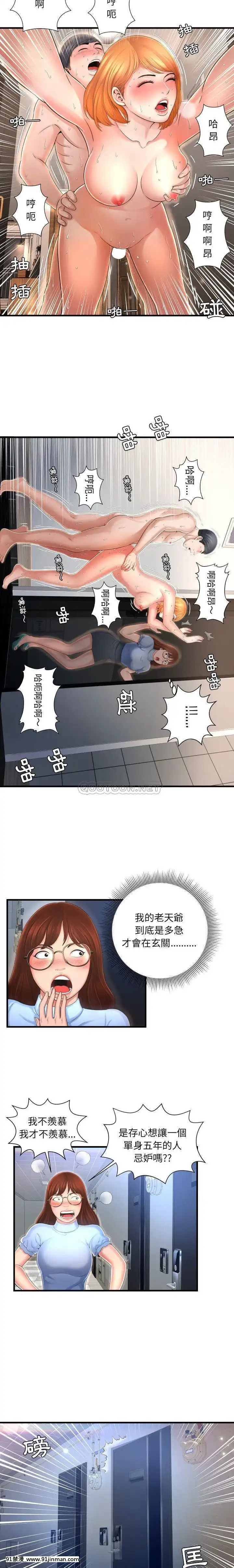 深淵1-29話[martin 00-18h gm]