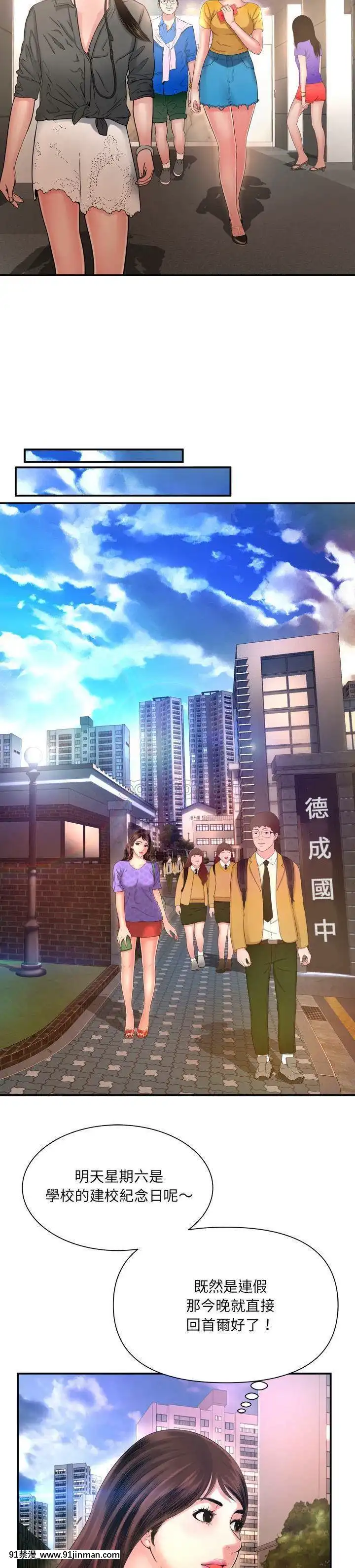 深淵1-29話[martin 00-18h gm]