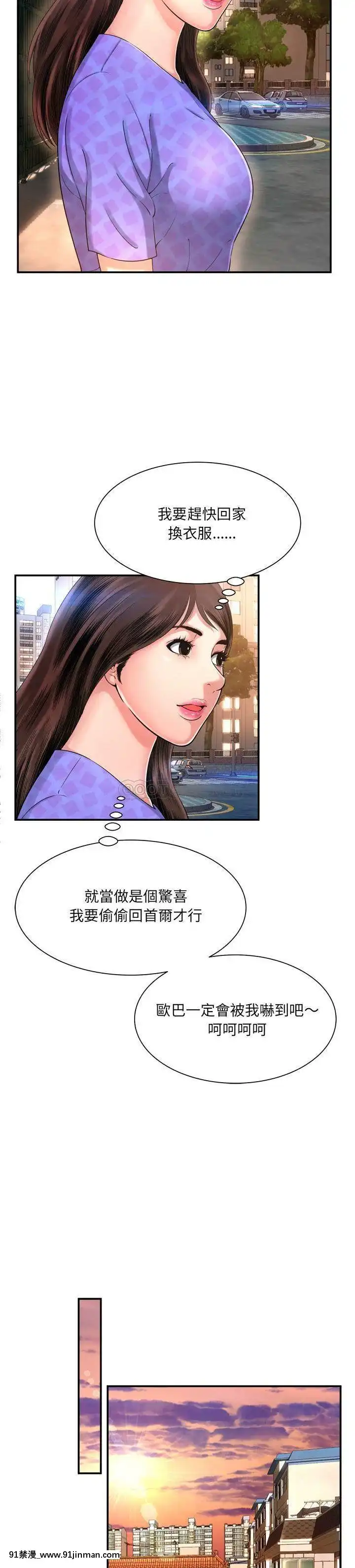 深淵1-29話[martin 00-18h gm]