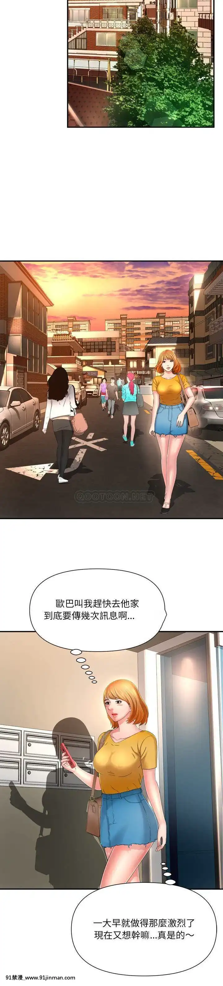 深淵1-29話[martin 00-18h gm]