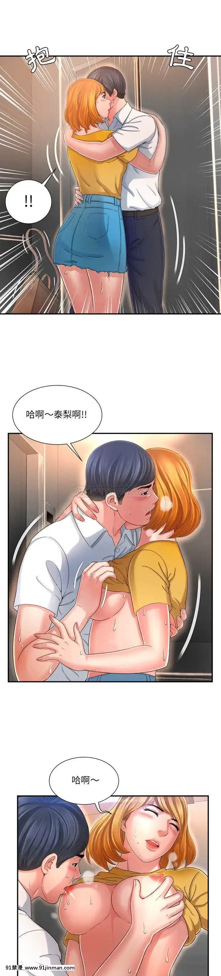 深淵1-29話[martin 00-18h gm]