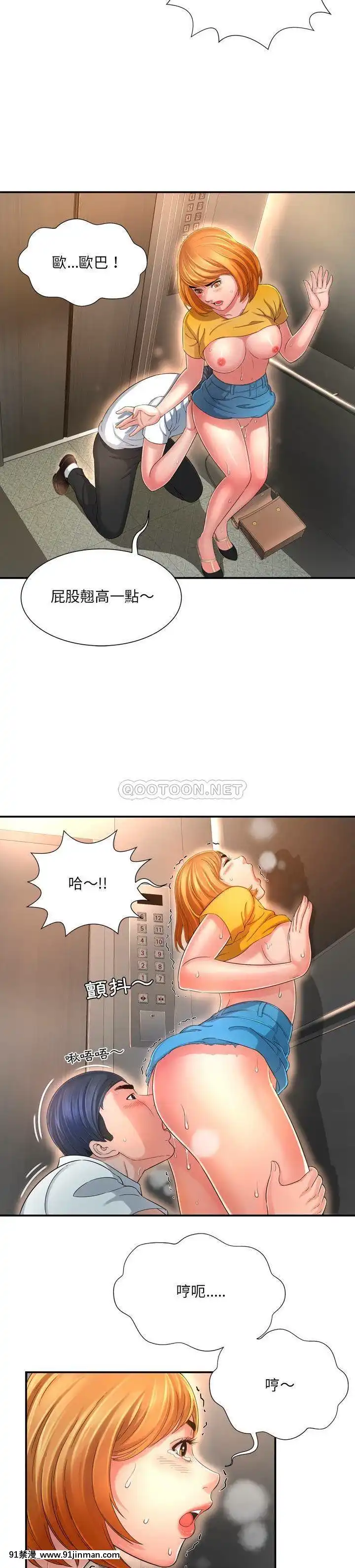 深淵1-29話[martin 00-18h gm]