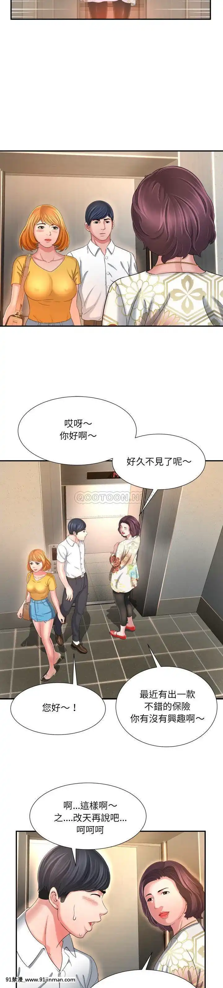 深淵1-29話[martin 00-18h gm]