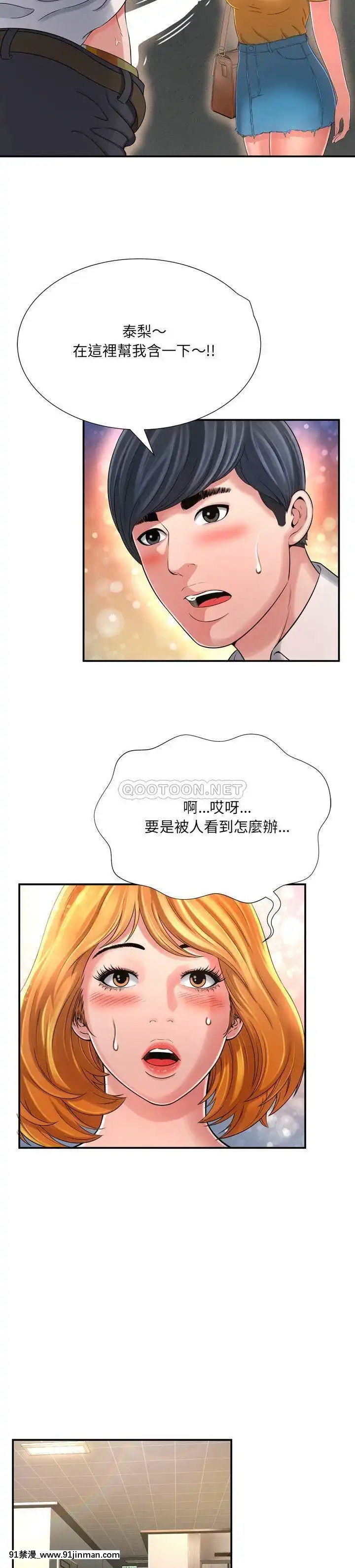 深淵1-29話[martin 00-18h gm]