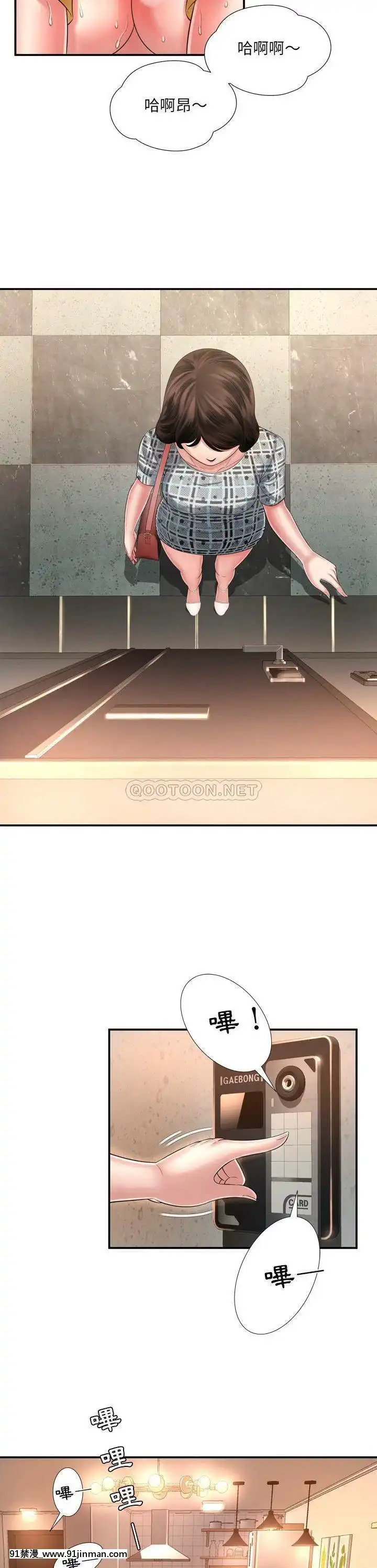 深淵1-29話[martin 00-18h gm]
