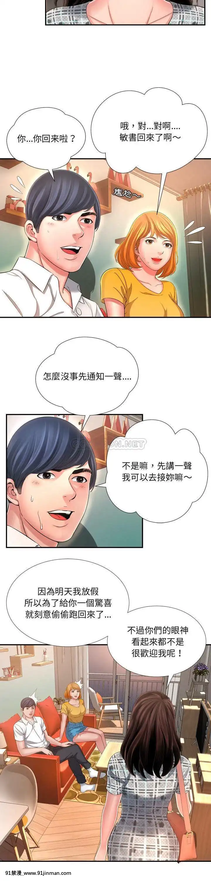 深淵1-29話[martin 00-18h gm]