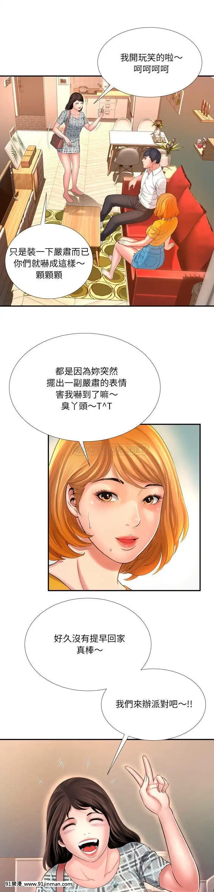 深淵1-29話[martin 00-18h gm]