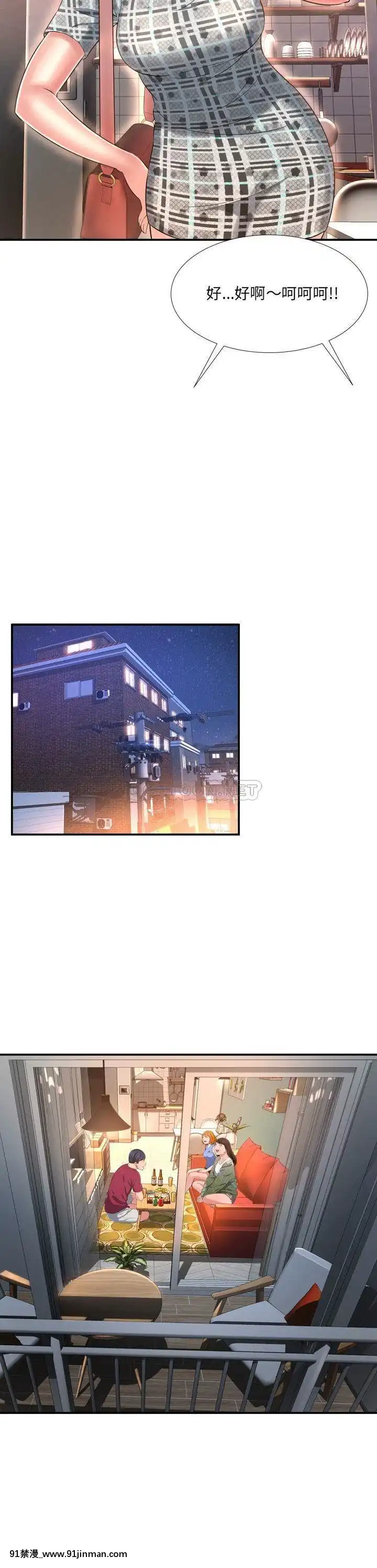 深淵1-29話[martin 00-18h gm]