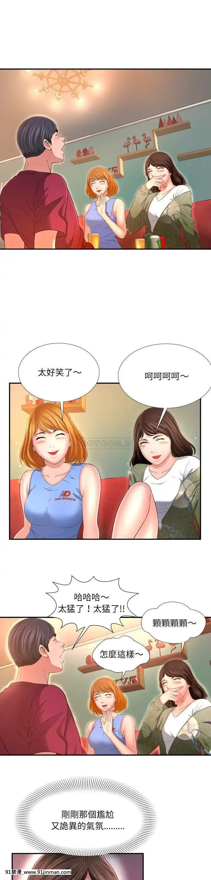 深淵1-29話[martin 00-18h gm]