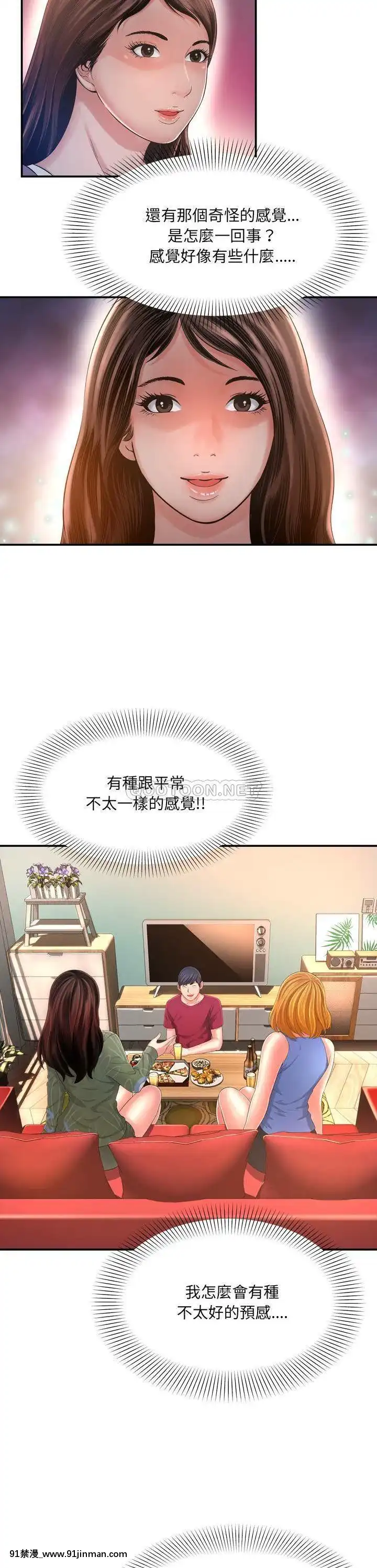 深淵1-29話[martin 00-18h gm]