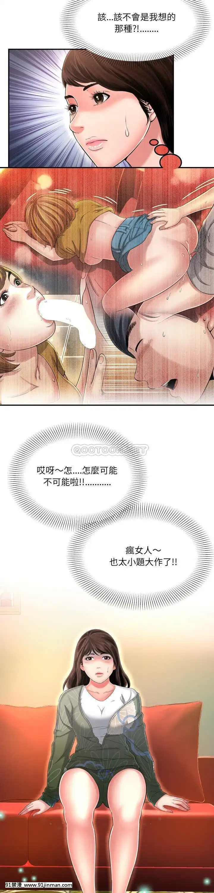 深淵1-29話[martin 00-18h gm]