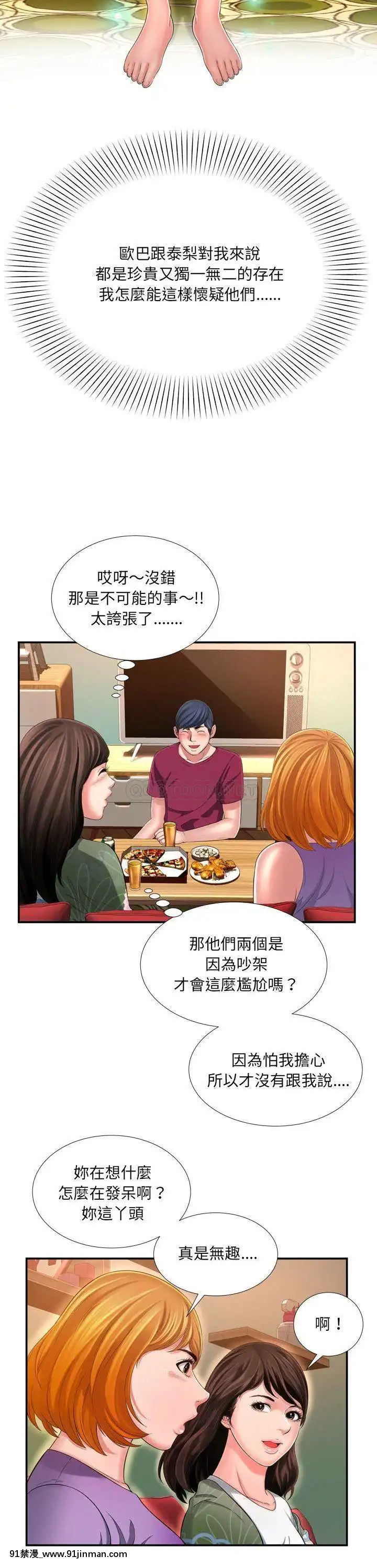 深淵1-29話[martin 00-18h gm]