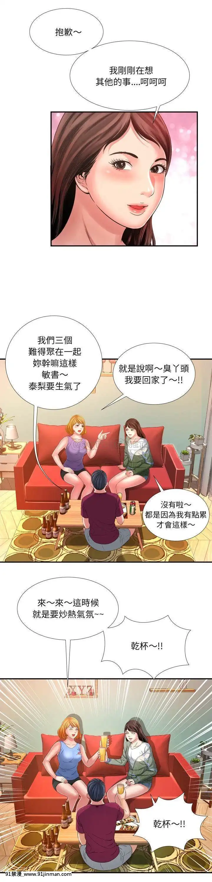深淵1-29話[martin 00-18h gm]